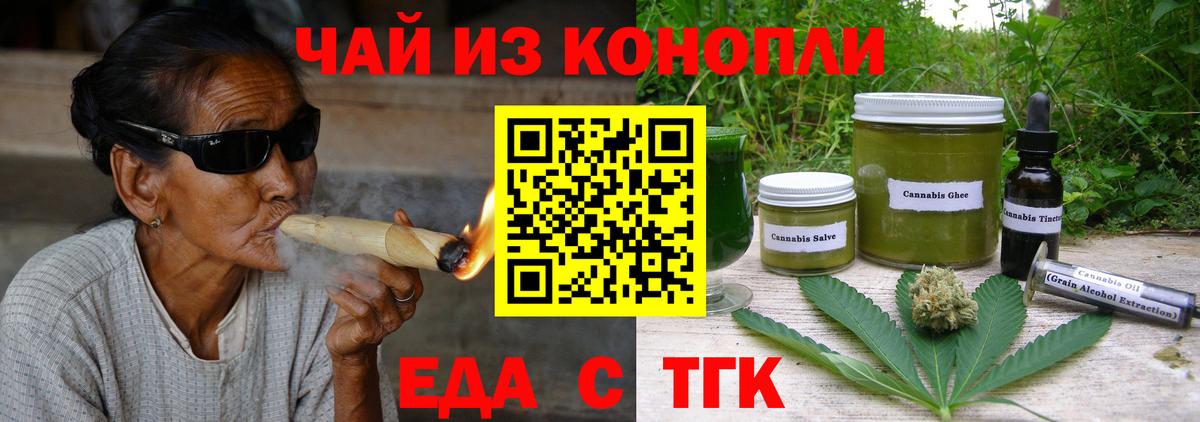 Марихуана Ивантеевка