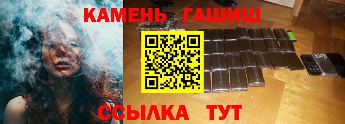 Гашиш Ice-O-Lator Ивантеевка