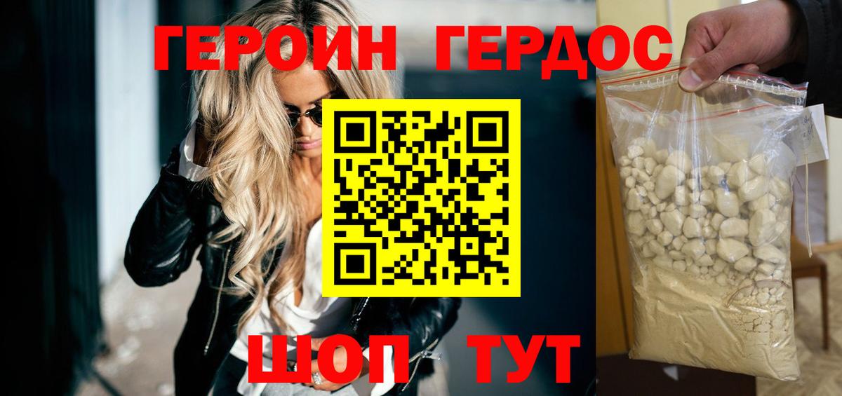 Бошки Шишки  НБОМе  Вход с VPN  Мефедрон кристаллы  ГАШ  Ивантеевка  Экстази  Cocaine  LSD-25  Альфа ПВП СК   МДМА  ГАШИШ 