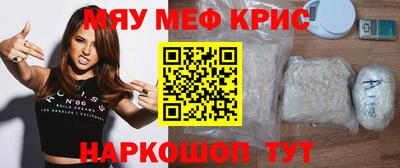 PSILOCYBIN Беслан