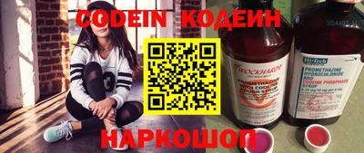 эйфоретик Бийск