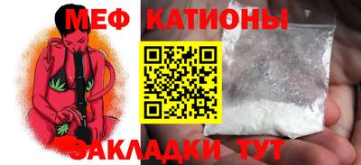 эйфоретик Бийск