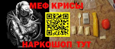 эйфоретик Бийск