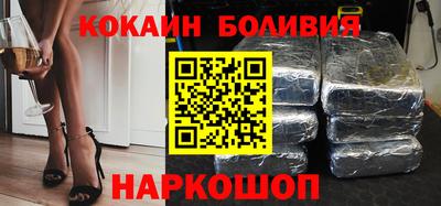 кокаин VHQ Берёзовский