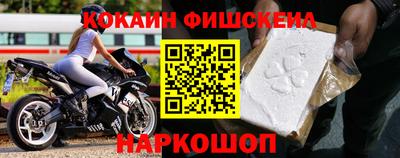 кокаин VHQ Берёзовский