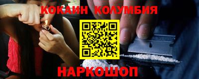 PSILOCYBIN Беслан