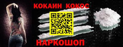 кокаин VHQ Берёзовский