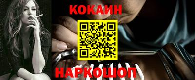 эйфоретик Бийск
