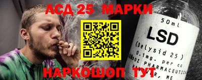 PSILOCYBIN Беслан