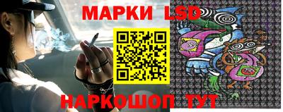 эйфоретик Бийск