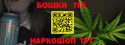 эйфоретик Бийск