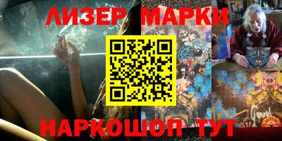эйфоретик Бийск