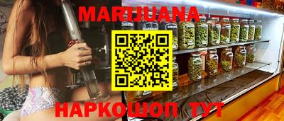 эйфоретик Бийск