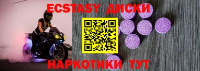 PSILOCYBIN Беслан