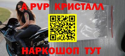 эйфоретик Бийск