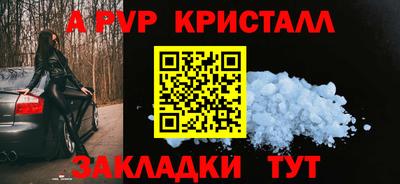 гидра Кизляр