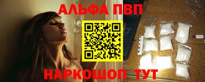 кокаин VHQ Берёзовский