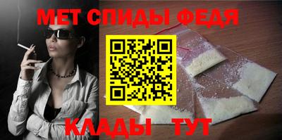 эйфоретик Бийск