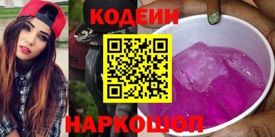 эйфоретик Бийск