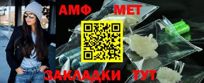 эйфоретик Бийск
