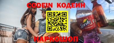 эйфоретик Бийск