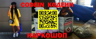 PSILOCYBIN Беслан