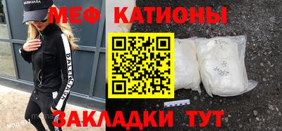 эйфоретик Бийск