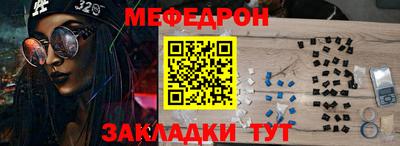 эйфоретик Бийск
