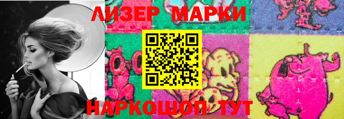 Ивантеевка  Лсд 25 экстази кислота  Лсд 25 экстази кислота  Вход с VPN 
