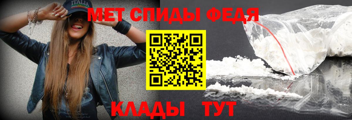 Ивантеевка  Метамфетамин Methamphetamine  Вход с VPN 