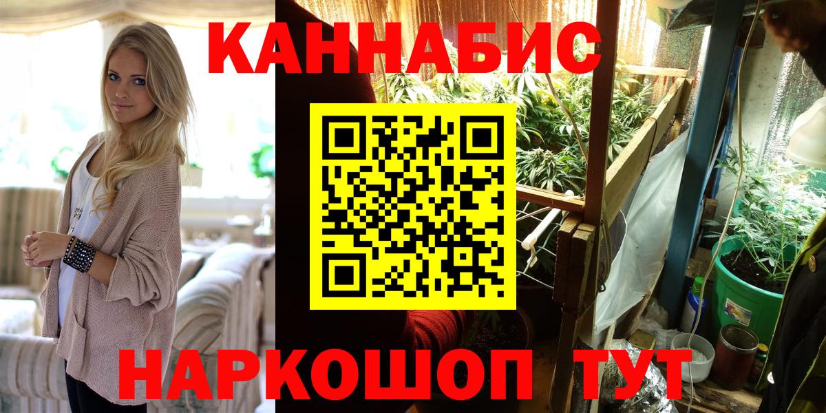 Шишки марихуана тримм Ивантеевка