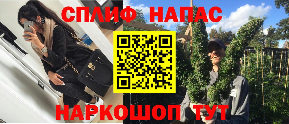 Ивантеевка  Конопля OG Kush  Вход с VPN  Канабис марихуана 